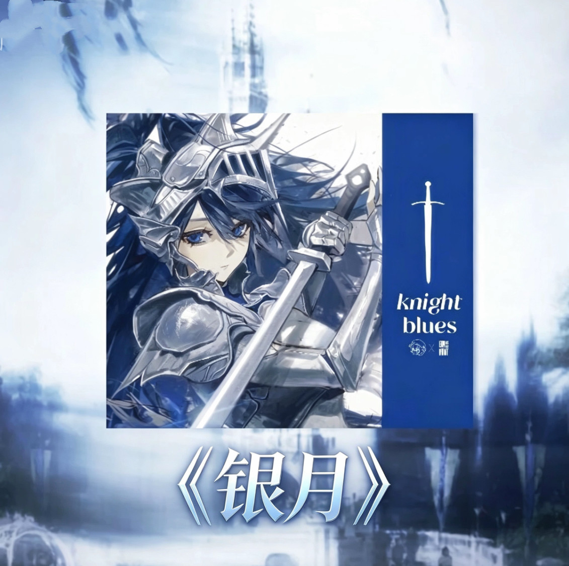PAN Esports EONMONT YinYue Gla - Gaming Accessories For Valorant 评论和价格