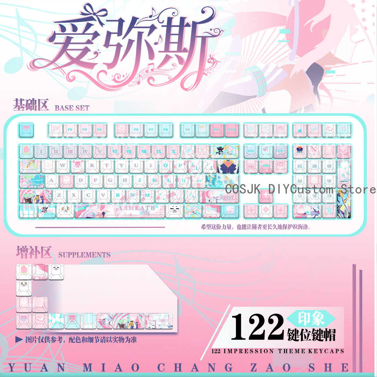 122 Keys Anime Wuthering Waves - Gaming Accessories Computer 评论和价格