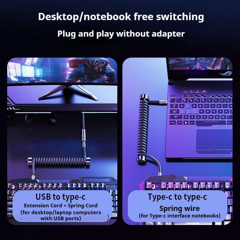 Eary 1.2m Coiled Keyboard Cabl - Gaming Accessories For Gaming Setup 评论和价格