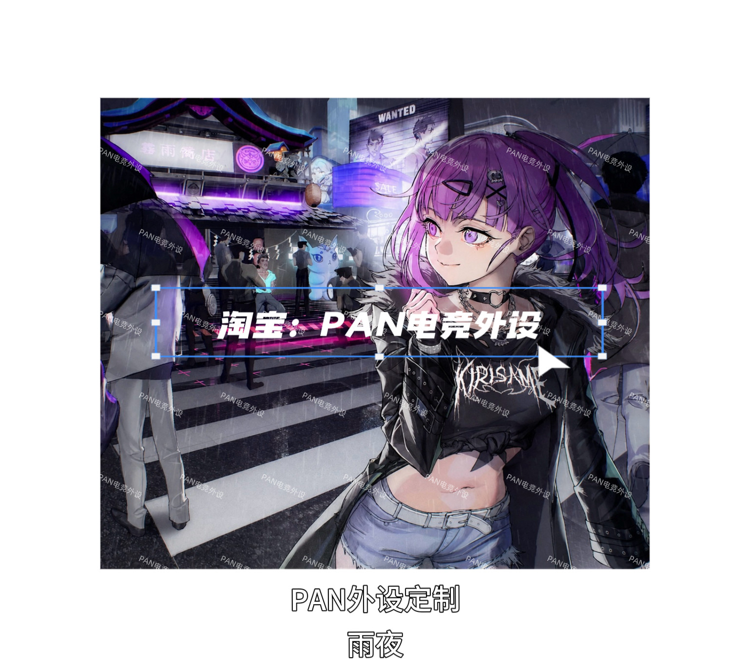 PAN Esports Kirisame Rainy Nig - Gaming Accessories For Valorant 评论和价格