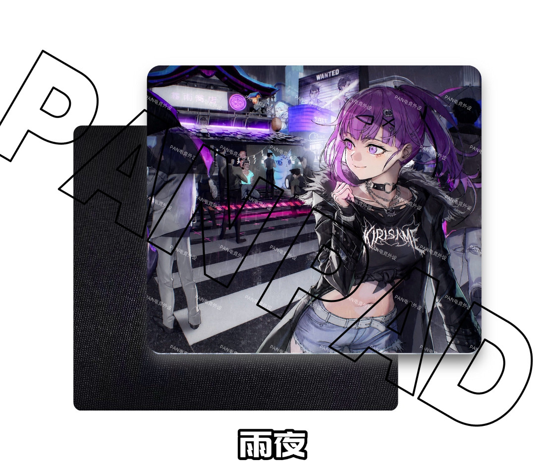 PAN Esports Kirisame Rainy Nig - Gaming Accessories For Valorant 评论和价格