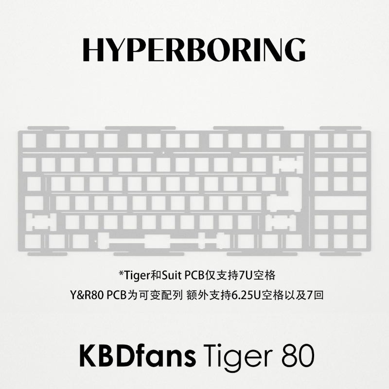 HYPERBORING Tiger80 Keyboard P - Gaming Accessories For Gaming Setup 评论和价格