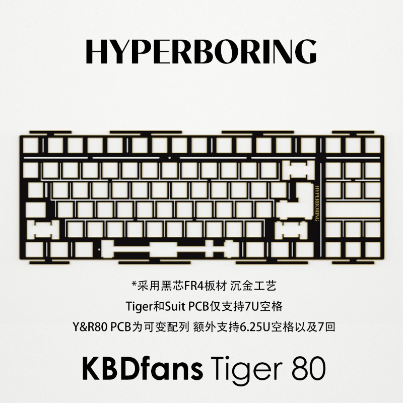 HYPERBORING Tiger80 Keyboard P - Gaming Accessories For Gaming Setup 评论和价格