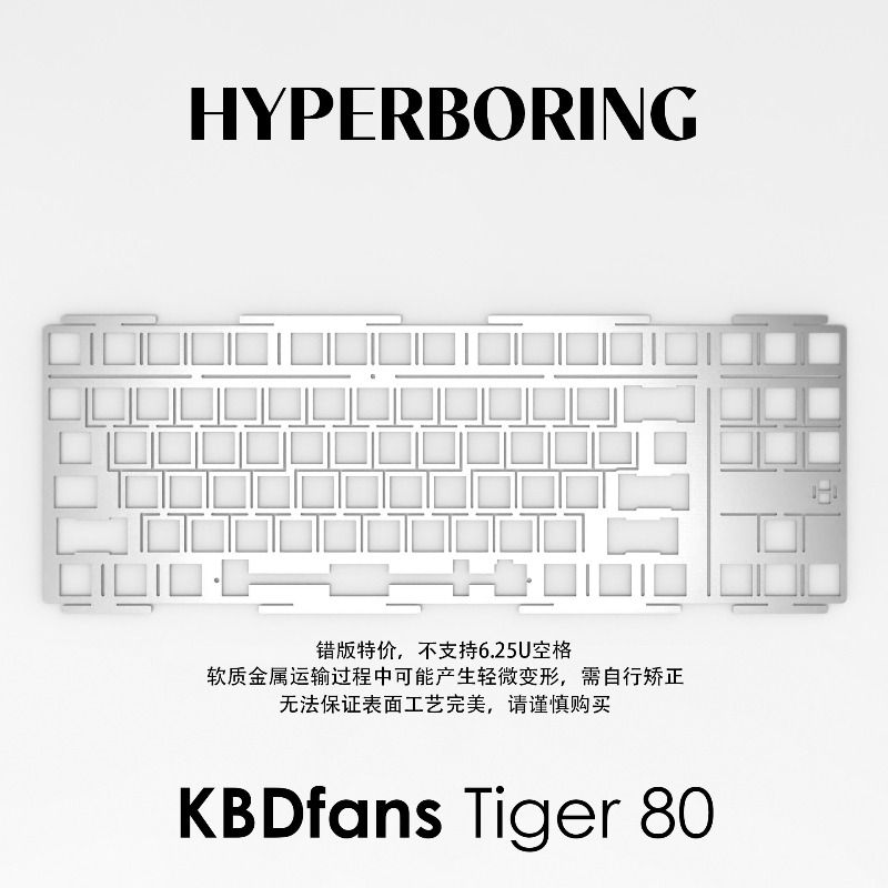 HYPERBORING Tiger80 Keyboard P - Gaming Accessories For Gaming Setup 评论和价格