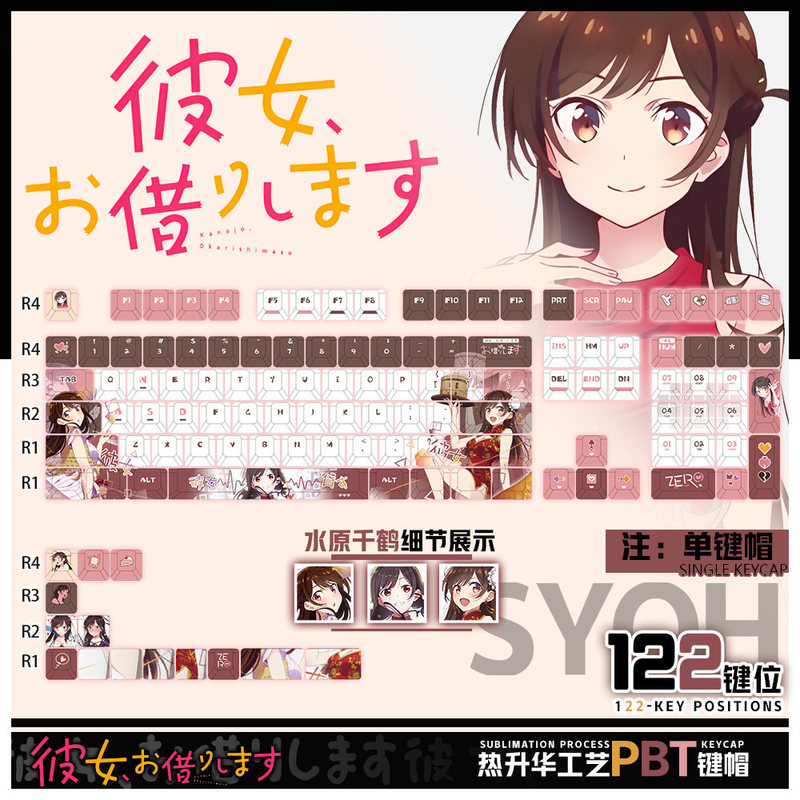 、Rent-A-Girlfriend Anime Theme - Gaming Accessories Rent 评论和价格